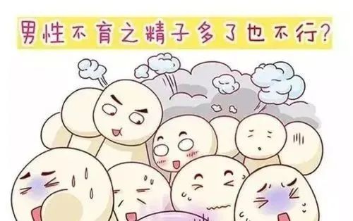 蛋蛋总是湿乎乎的，绝大部分都藏着问题！